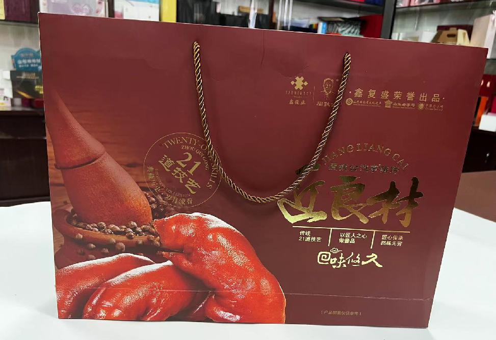 保德礼品盒定制